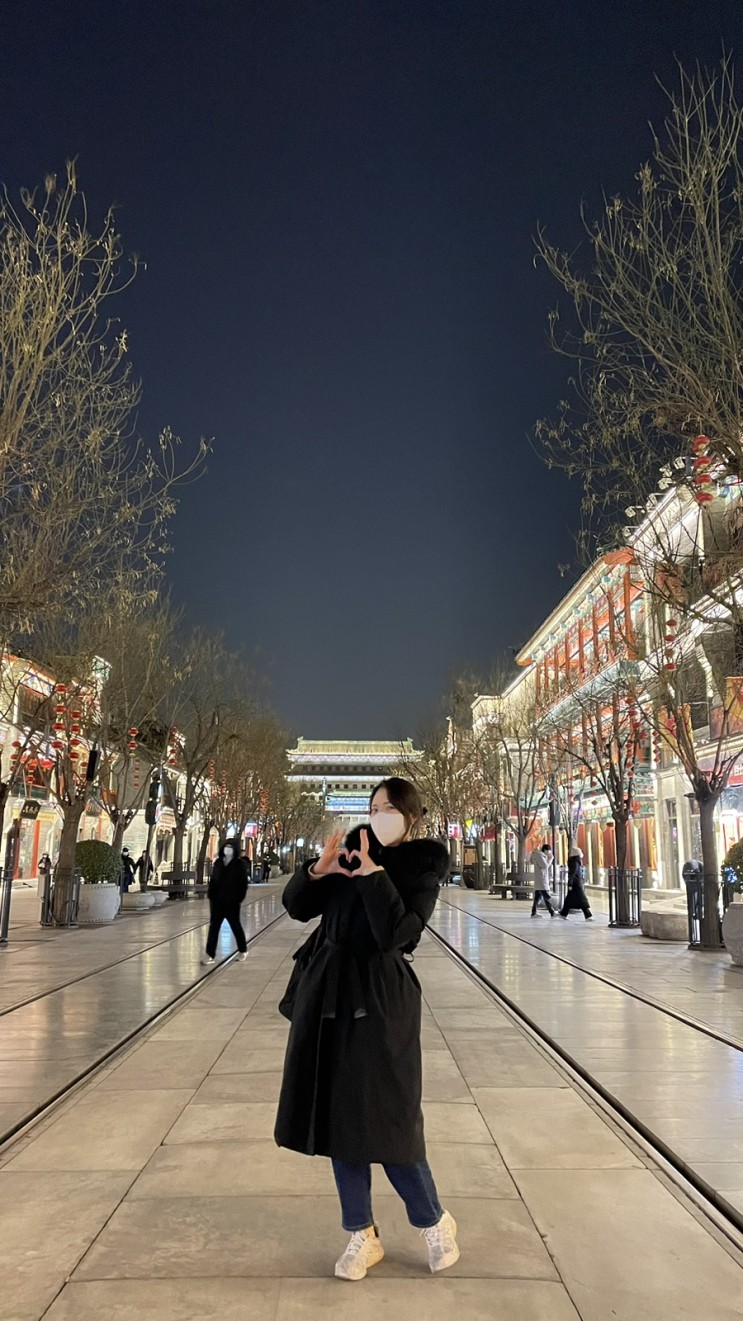 #중국76. 베이징 가볼만한 곳, 호텔 추천(feat.22년의 마지막날)