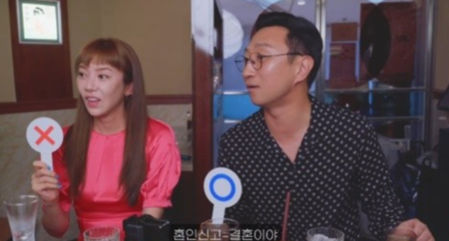 손담비 “한 달만에 혼인신고 가능, 취소하면 돼”…이규혁은 질색 손담비 “한 달만에 혼인신고 가능, 취소하면 돼”…이규혁은 질색