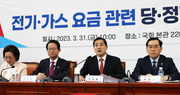 당정, 2분기 전기·가스 요금 인상 당분간 보류 당정, 2분기 전기·가스 요금 인상 당분간 보류