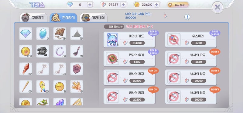 라그나로크X 삿니 일상 펫이 나왔다아 : 네이버 블로그