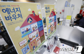 "옆집과 인사하기, 고독사 막는 시작입니다" "옆집과 인사하기, 고독사 막는 시작입니다"