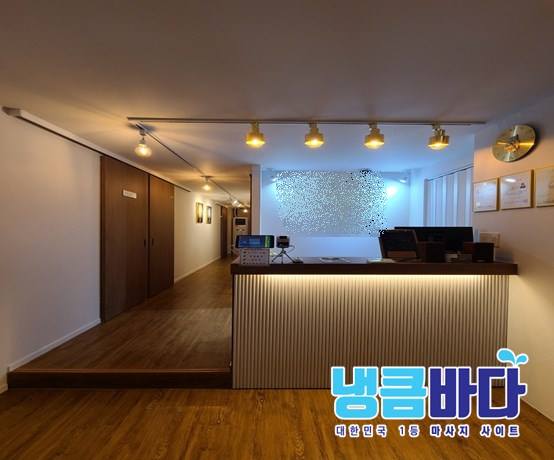  친절한 실장님이 계시던 제천스웨디시마사지 시간