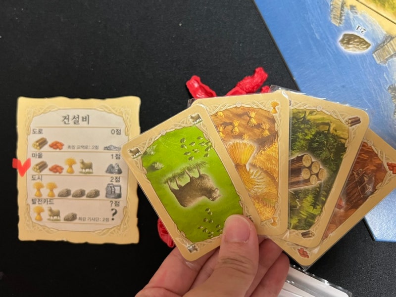 [보드게임] 카탄(CATAN) (게임방법/간단후기) : 네이버 블로그