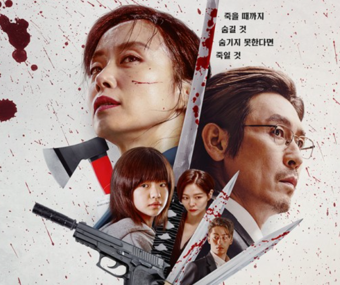‘길복순’ 전도연이 선보이는 킬러의 세계 ‘길복순’ 전도연이 선보이는 킬러의 세계