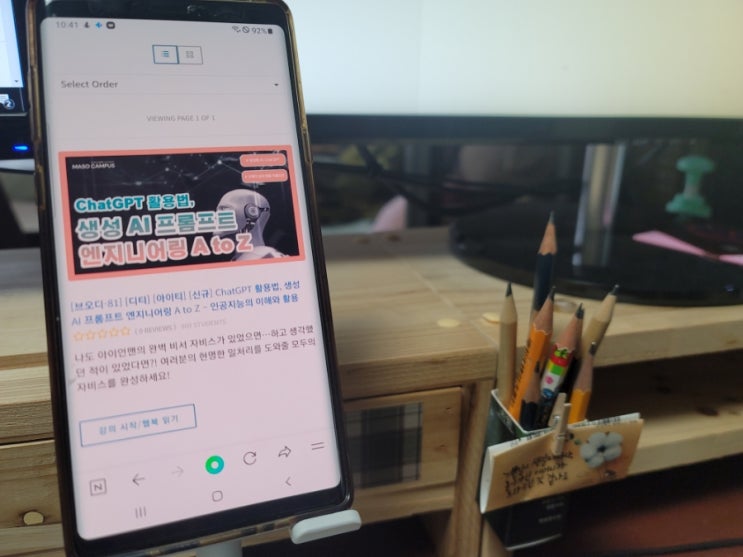  챗GPT 강의 마소캠퍼스에서 나도 코딩을 해보려고