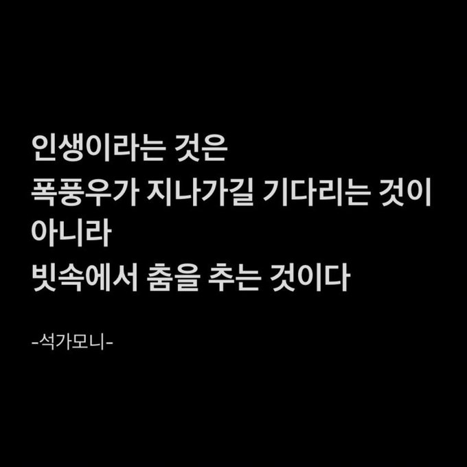  다들 이렇게 평화롭게 지내고 있었다니 (나만 빼고)