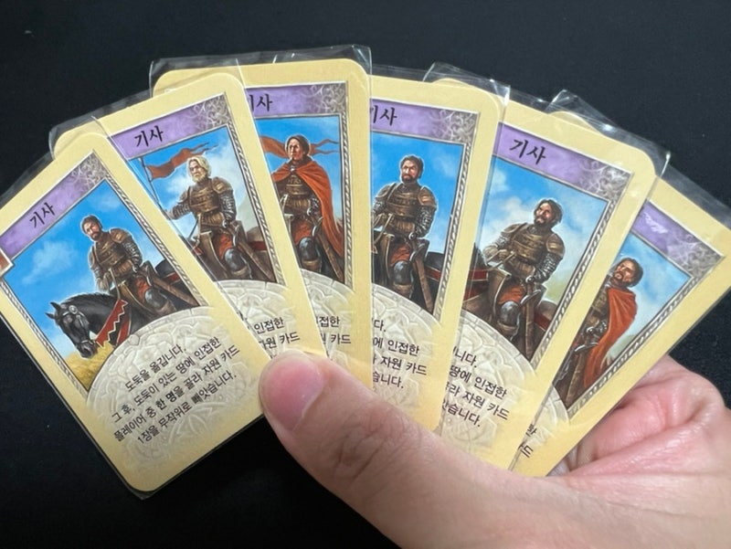 [보드게임] 카탄(CATAN) (게임방법/간단후기) : 네이버 블로그