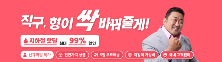 3월 5주차 알리익스프레스 - 마동석의 추천제품은 어떤걸까 3월 5주차 알리익스프레스 - 마동석의 추천제품은 어떤걸까