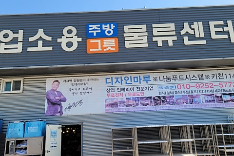 푸드나비 주식회사 이미지