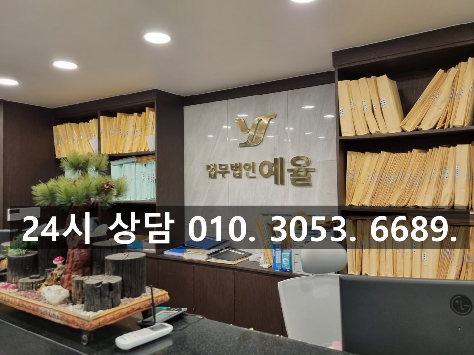 인천강제추행변호사 확실히 대응하면 선고유예도 충분히 관련 사진