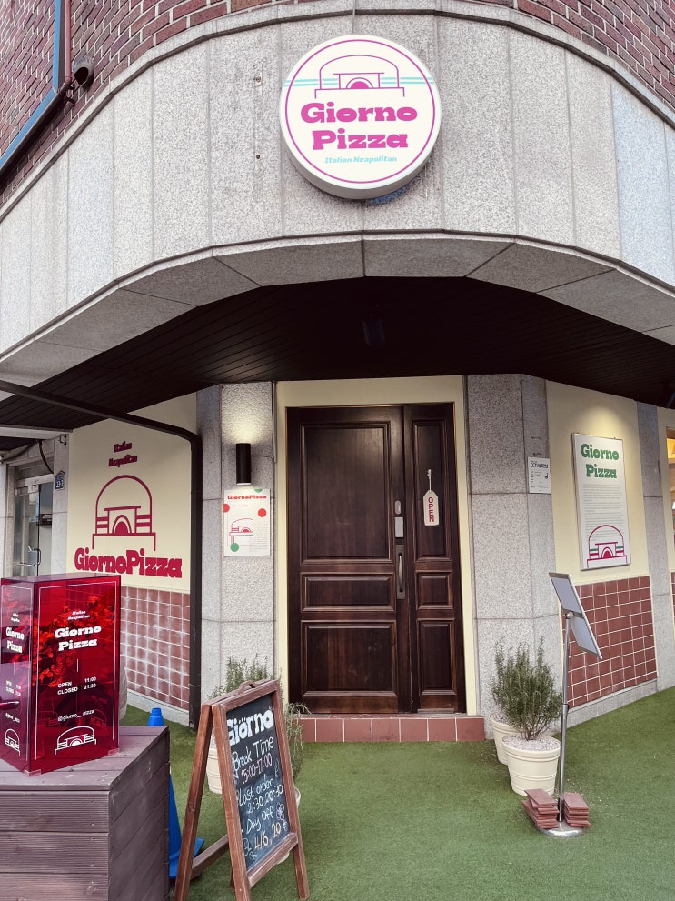 일산 밤리단길 *조르노피자* 이탈리아 화덕피자/ 파스타 와인맥주/ 식당맛집 일산 밤리단길 *조르노피자* 이탈리아 화덕피자/ 파스타 와인맥주/ 식당맛집
