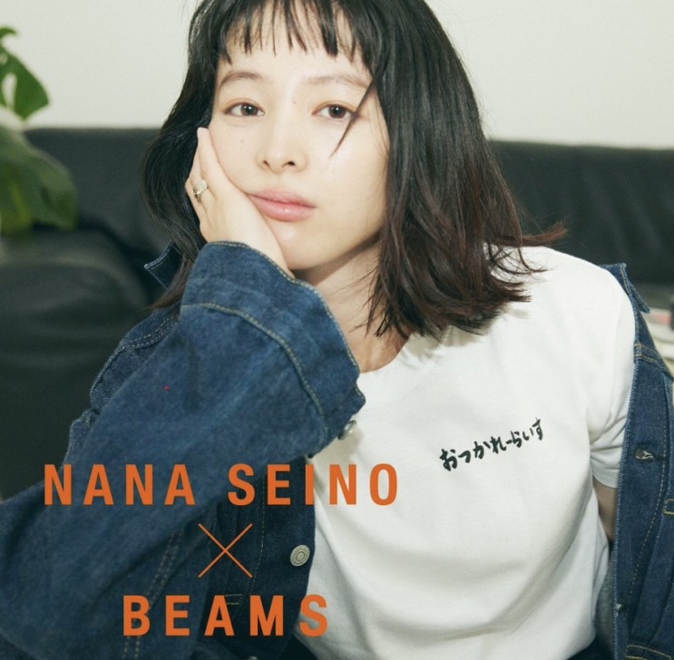[清野菜名] 세이노 나나 Seino Nana