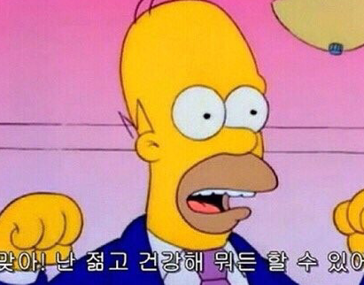 [230330] 주짓수 41회차