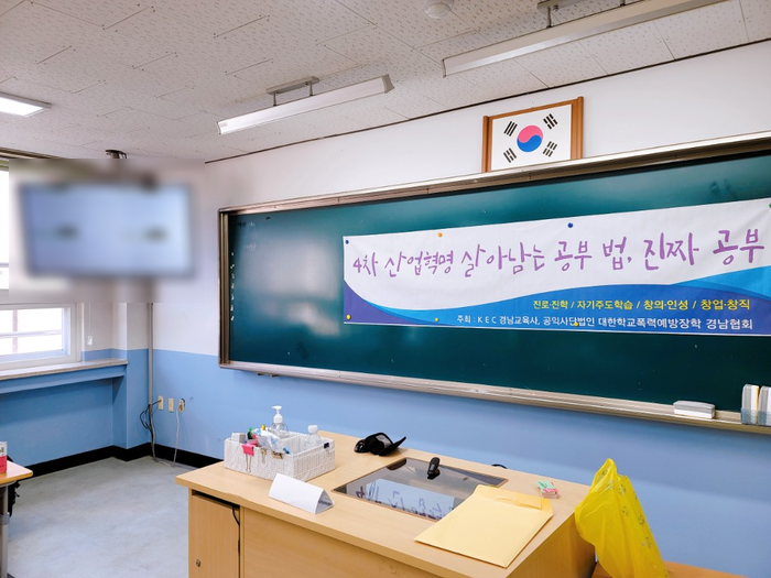  부산 송혜진강사 진로진학강의를 위해 김해대청고등학교에서 고교신입생들과 고등학교의 시작을 함께해 봅니다.