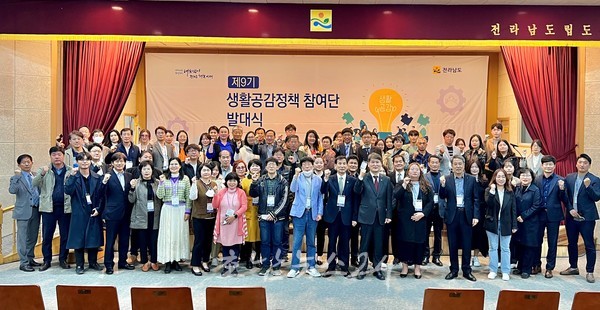  전남도, 생활 밀착형 아이디어 발굴·제안해 도민 불편 해소한다