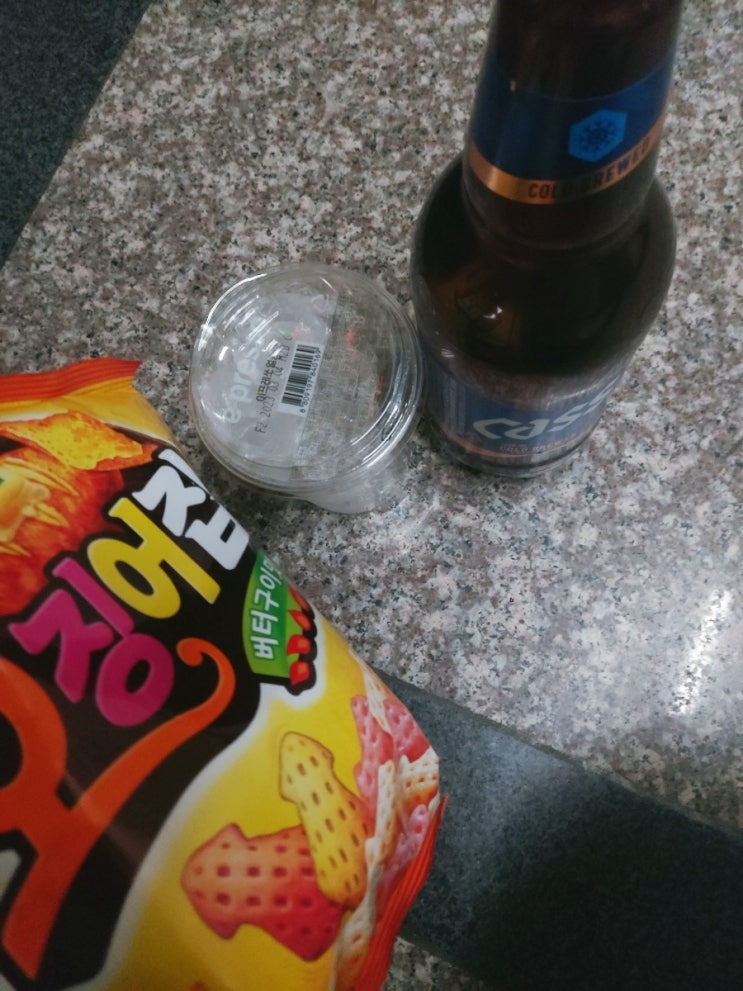  맥주 엔딩