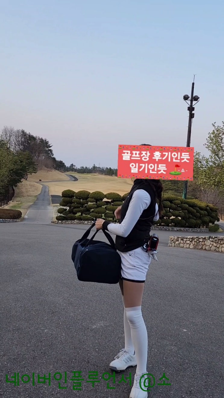  골프 라운딩 슈즈온탑 보스턴백 추천(CALAO 보스턴백)