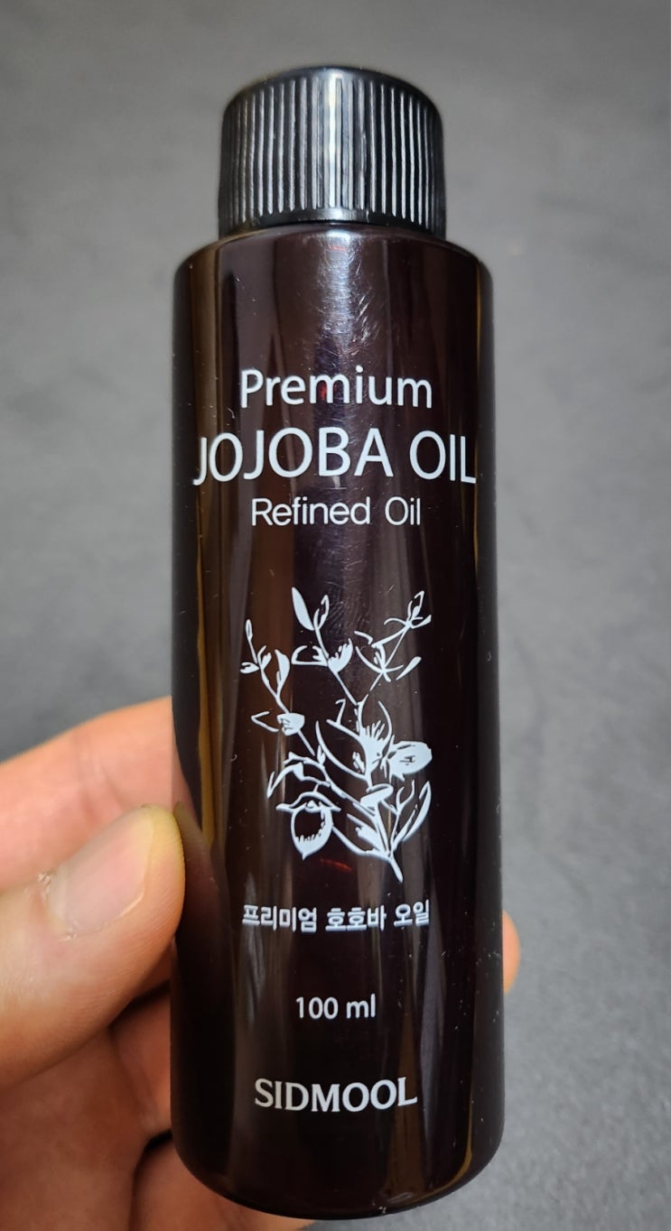  시드물 호호바 오일 후기와 성분 분석