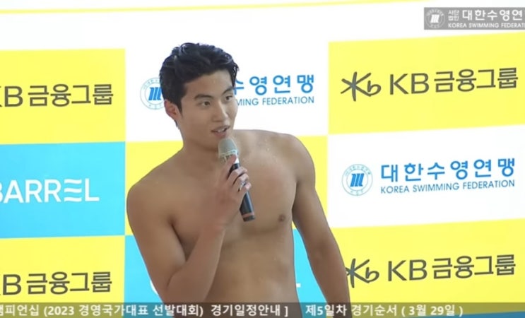 한국 남자 수영 르네상스  도래, <b>황선우</b> <b>김우민</b> 이호준 선수
