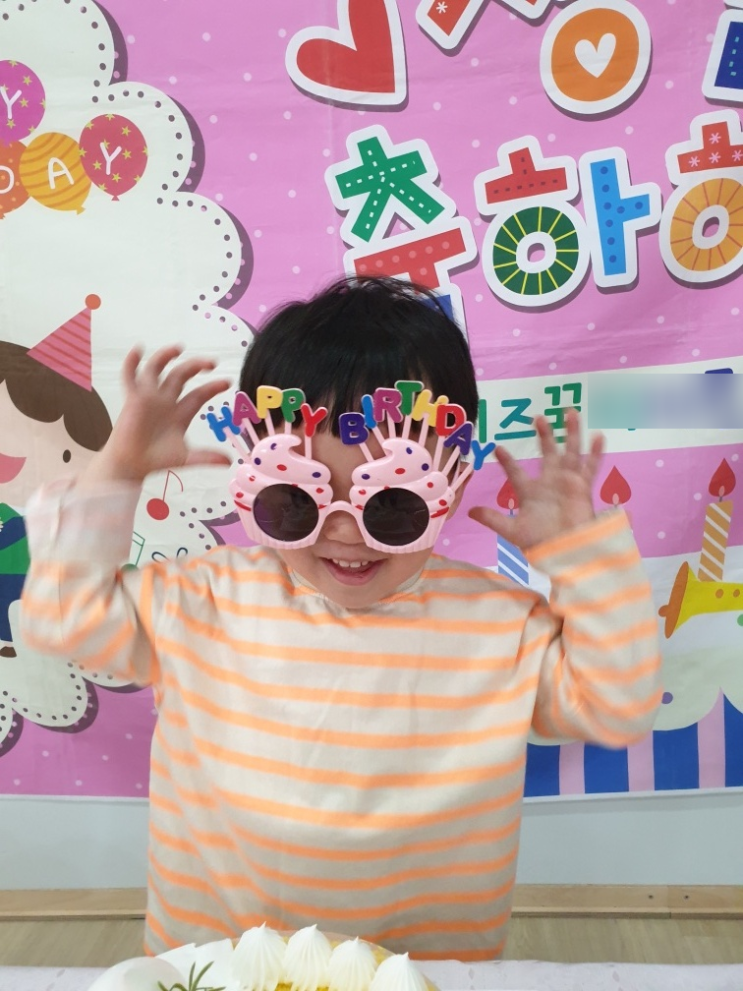  어린이집 생일파티 분위기부터 선물준비와 답례품까지! (민간어린이집 생일파티 후기 feat.키즈노트)