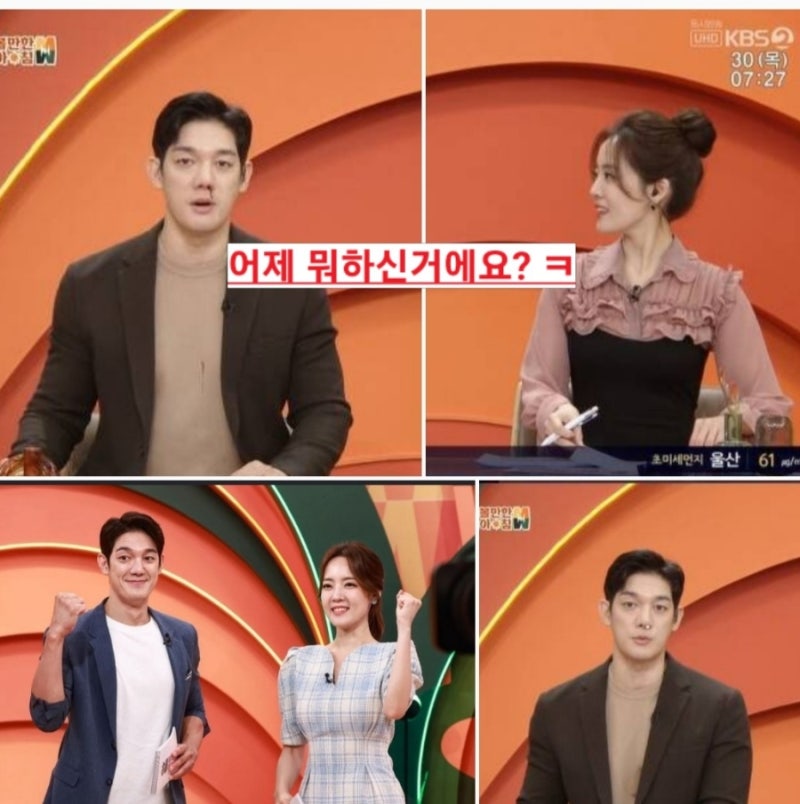 박재민 아침 방송 생방송 중 갑자기 코피 이지연 아나운서 괜찮으세요? 동영상 움짤 프로필 ....
