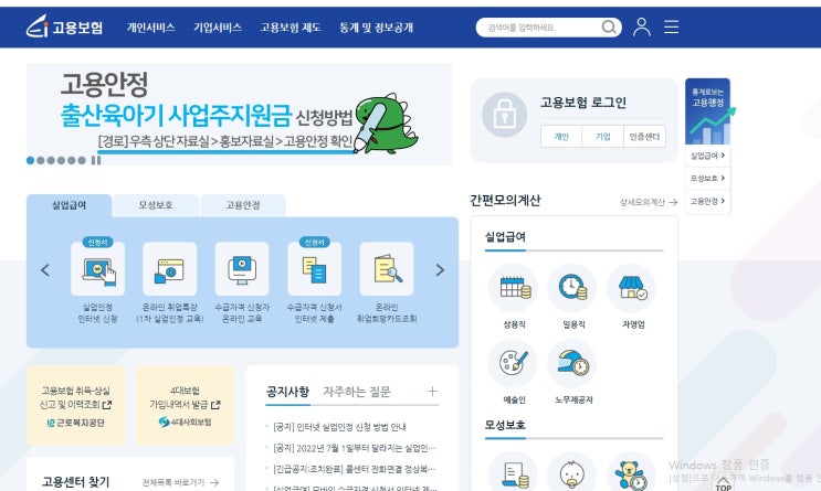  소상공인 사업자 정책지원금  정부지원금 자격 신청방법