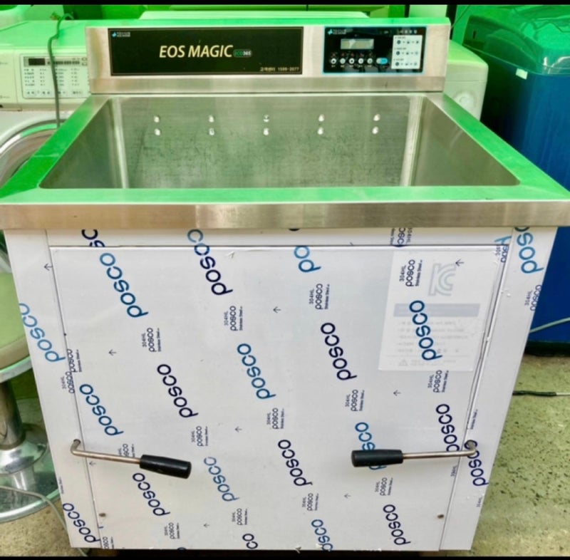 [경산/대구 한빛중고가전] EOS MAGIC ECO365 이오스매직 중고 초음파식기세척기 입고 : 네이버 블로그