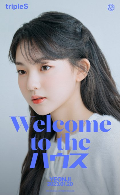 [소개]트리플에스 연지 '엉뚱발랄 귀여운 막내 연지' tripleS 멤버소개 S12 곽연지