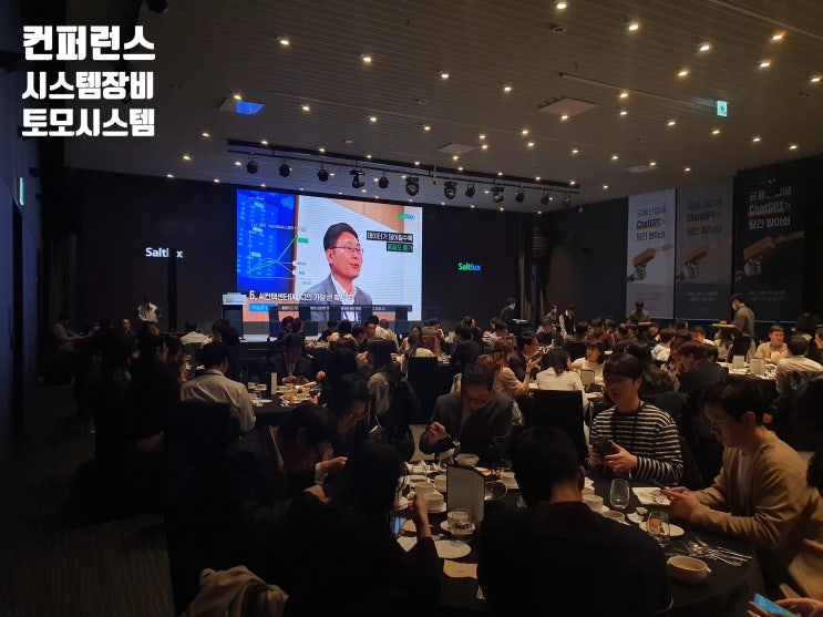유튜브 생중계 온라인 행사 온오프라인 포럼 세미나 운영 대행업체에서 진행 유튜브 생중계 온라인 행사 온오프라인 포럼 세미나 운영 대행업체에서 진행