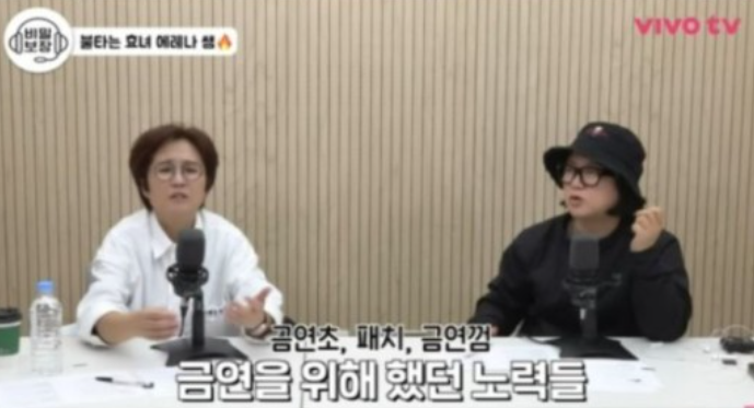 김숙, 유재석과 맞담배→금연침 80개 맞고도 흡연..'금연 고민'에 현실 조언! 김숙, 유재석과 맞담배→금연침 80개 맞고도 흡연..'금연 고민'에 현실 조언!