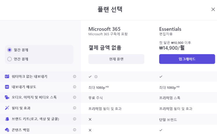  세상에서 가장 쉽고 무료인 동영상 편집도구 - 클립챔프 (Clip champ)로 편집과 더빙, 자동자막까지 쉽고 편하게