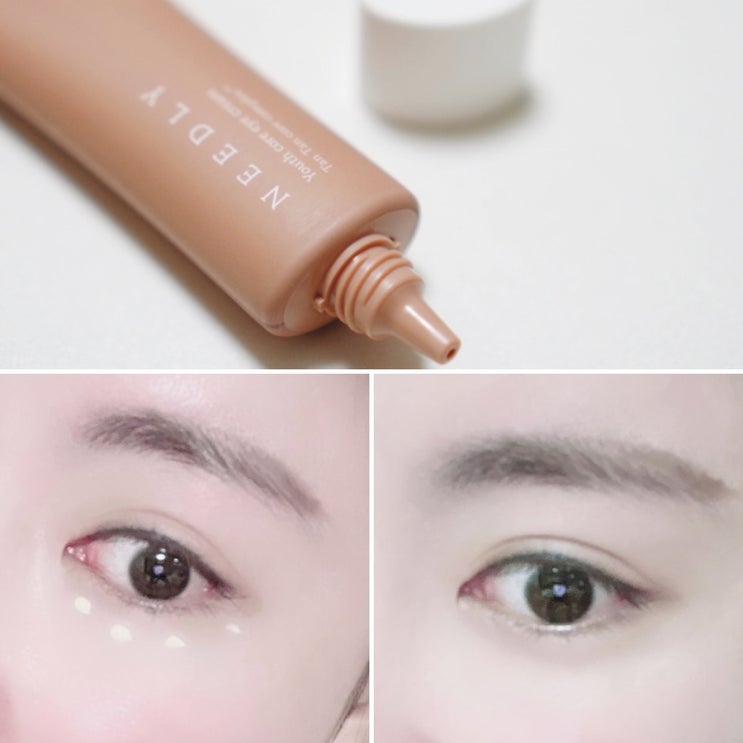  주름개선크림 얼리 안티에이징 탱탱 탄력 니들리 유스코어 아이크림 정착해봄
