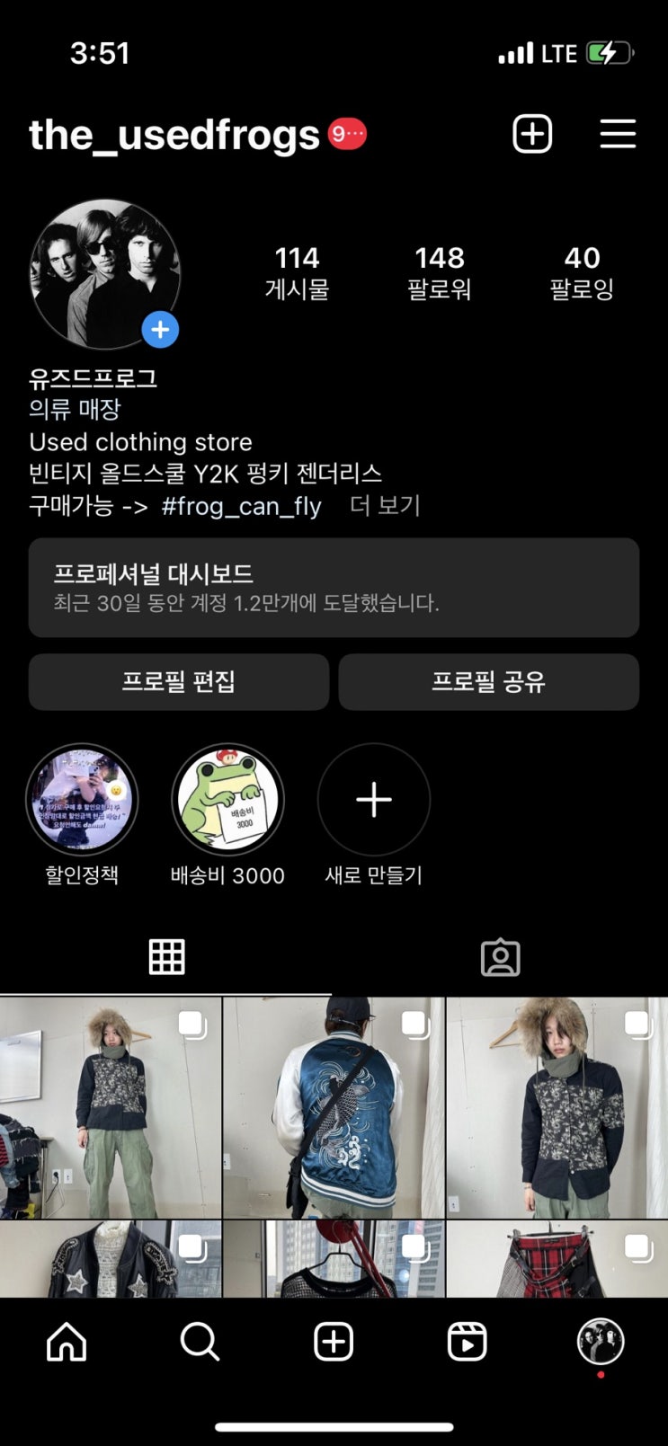  내 목표