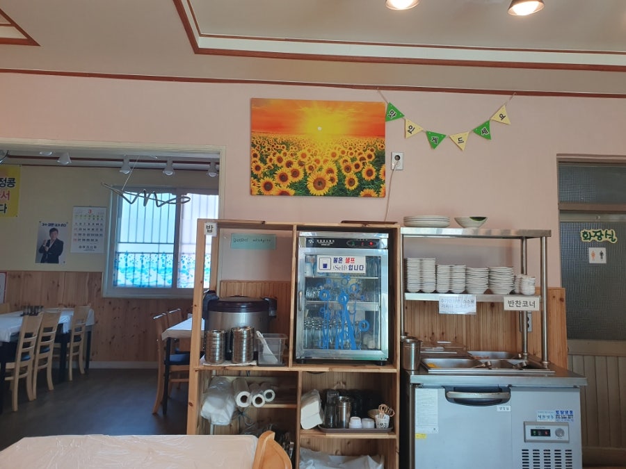 찐짜장 사진 2