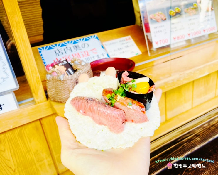  나고야 여행 다카야마 당일치기 커플여행 맛집 후기(히다규초밥, 히다규호빵)