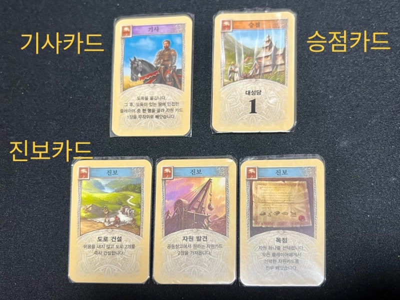 [보드게임] 카탄(CATAN) (게임방법/간단후기) : 네이버 블로그