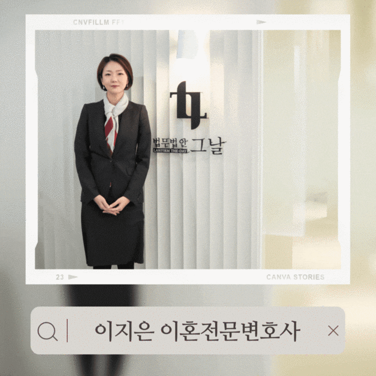 대구여자변호사 남편외도이혼 적반하장을 막는 법