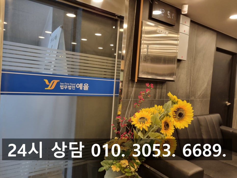인천강제추행변호사 확실히 대응하면 선고유예도 충분히 관련 사진