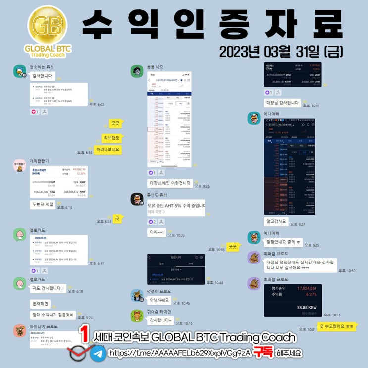  2023년 03월 31일(금)