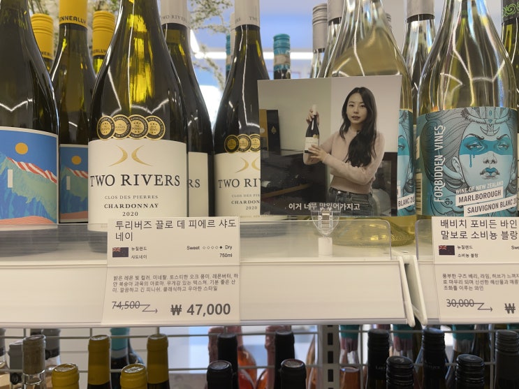 홍대 와인콜렉트샵 포도 PODO 구경하기