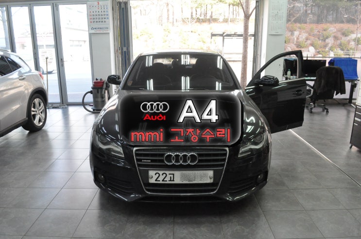  아우디오디오수리 A4 mmi오디오 j794 8K1 035 678 A 전원불량,블랙아웃,컨트롤러먹통 메인보드수리 - 수원테크(수입차오디오AV모니터앰프튜너repair)