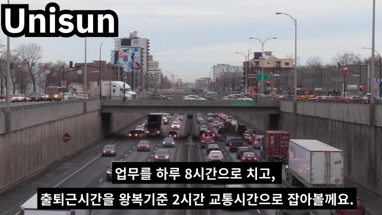 인생을 시간으로 계산해보면?/자유로운 삶의 시간은?