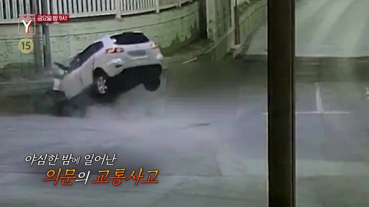 얼룩말 세로 탈주 이유 부모잃은 슬픔 동해 부사관 원사 교통사고 아내 사망 혈흔 사라진 모포 범죄 정황 의심 미스터리 궁금한이야기Y 얼룩말 세로 탈주 이유 부모잃은 슬픔 동해 부사관 원사 교통사고 아내 사망 혈흔 사라진 모포 범죄 정황 의심 미스터리 궁금한이야기Y