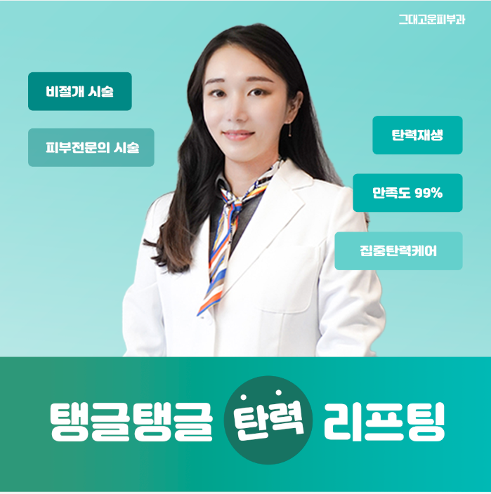 해운대 기장 인모드 잘하는 곳을 찾고 계신다면? 해운대 기장 인모드 잘하는 곳을 찾고 계신다면?