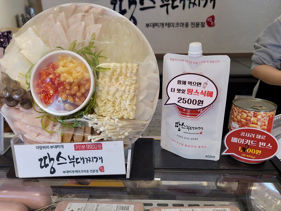 땅스부대찌개 청주주성점 사진 6