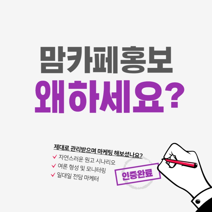  지역마케팅 매출 올리는 방법