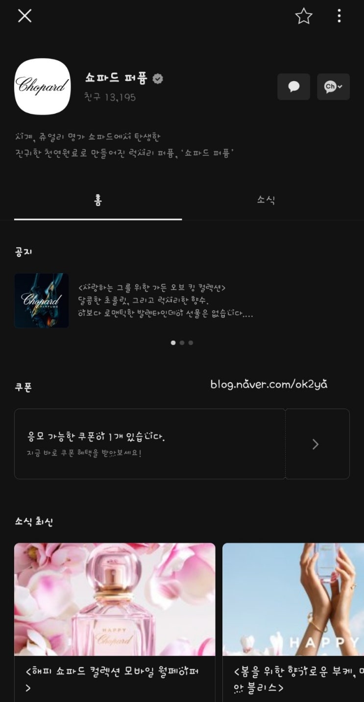 백화점 샘플 받으세요. 백화점 샘플 받으세요.