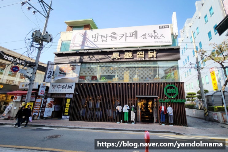  청주방탈출 셜록홈즈 청주점 반고흐의 방 찐후기