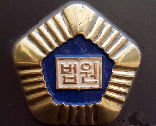 서울중앙지법, 아파트 주민 화재발생 차량의 차주와 차주 보험사 상대 보험사 구상금 청구소송 기각 서울중앙지법, 아파트 주민 화재발생 차량의 차주와 차주 보험사 상대 보험사 구상금 청구소송 기각