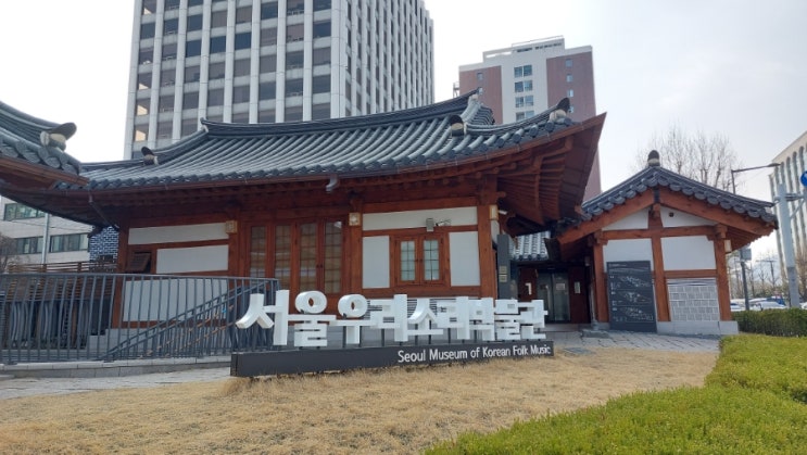 종로 안국동 갈만한곳: 서울우리소리박물관 창덕궁앞  박물관 가족나들이코스